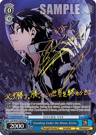 Standing Under the Moon, Kirito (SP) - Gso/WS02-TE34SPSP - Special Rare