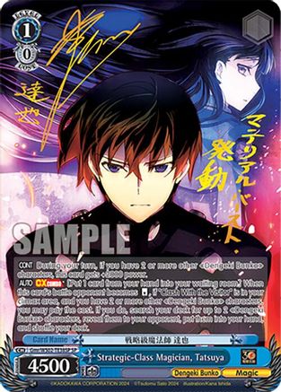 Strategic-Class Magician, Tatsuya (SP) - Gmr/WS02-TE38SPSP - Special Rare