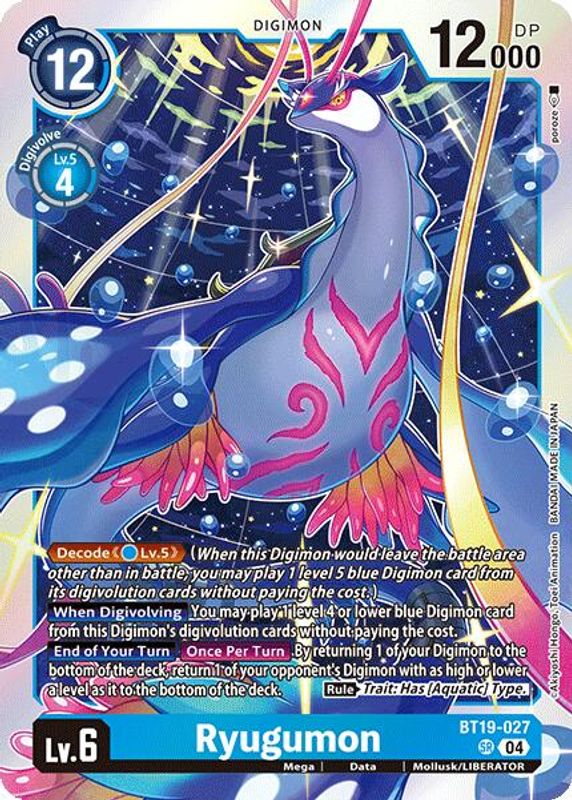 Ryugumon - BT19-027 - Super Rare