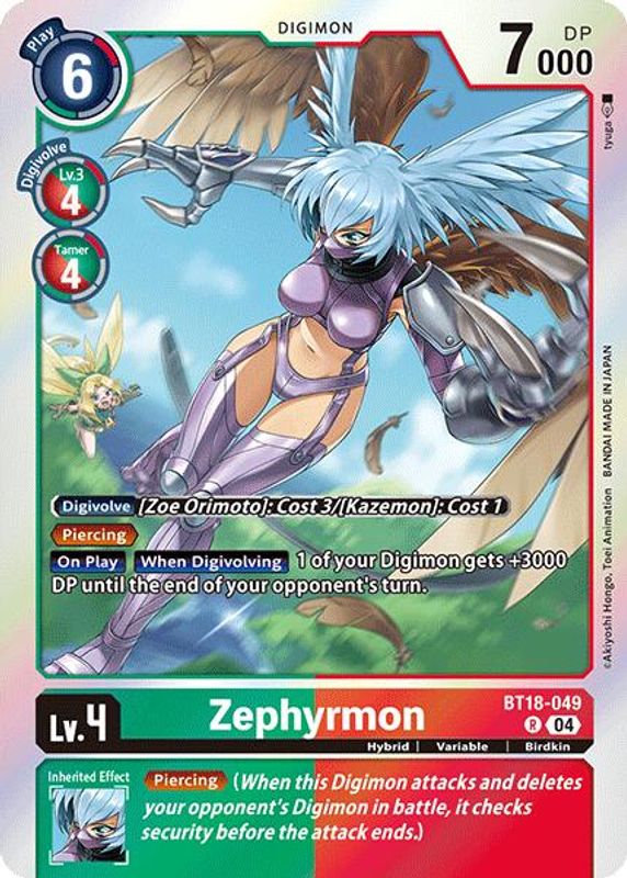 Zephyrmon - BT18-049 - Rare