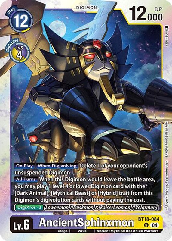 AncientSphinxmon - BT18-084 - Rare