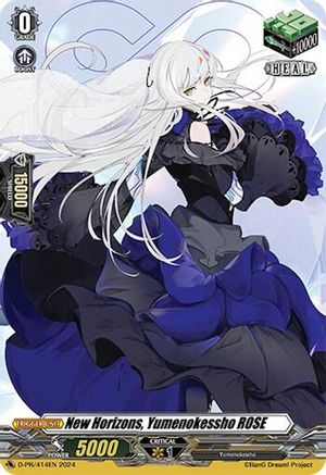 New Horizons, Yumenokessho ROSE - D-PR/414EN - Promo