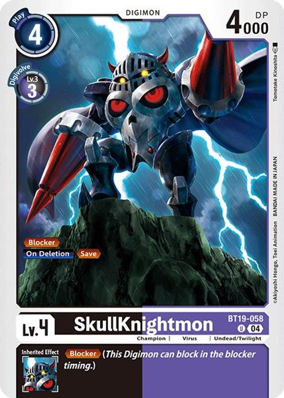SkullKnightmon - BT19-058 - Uncommon