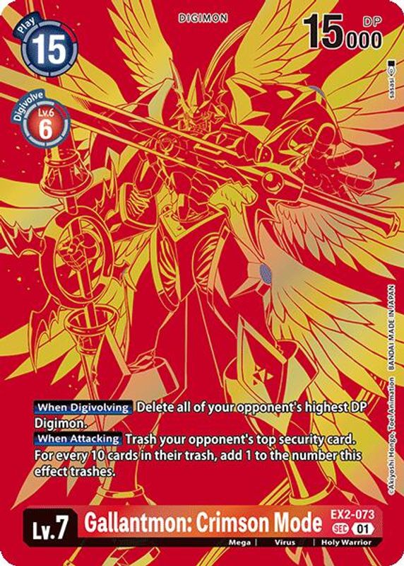 Gallantmon: Crimson Mode (Textured) - EX2-073 - Secret Rare
