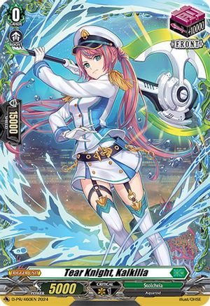 Tear Knight, Kaikilia - D-PR/460EN - Promo