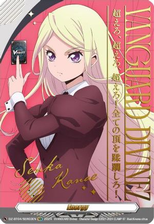 Energy Token (Senka Kanae) (Hot Stamped) - DZ-BT04/SER03EN - Promo