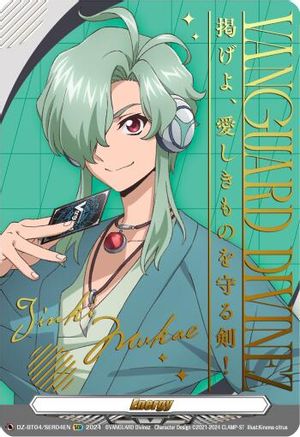 Energy Token (Jinki Mukae) (Hot Stamped) - DZ-BT04/SER04EN - Promo