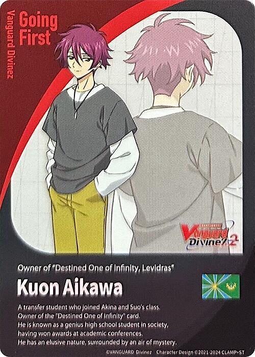 Energy Token // Going First Marker: Kuon Aikawa - DZ-BT04/T01EN - Token