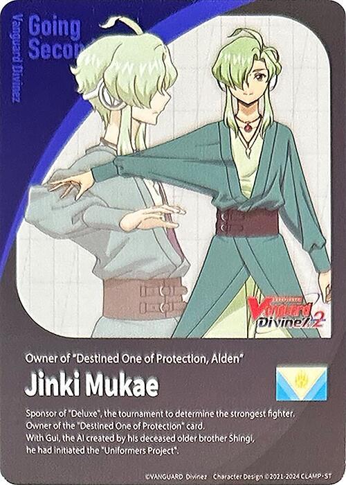 Energy Token // Going Second Marker: Jinki Mukae - DZ-BT04/T01EN - Token