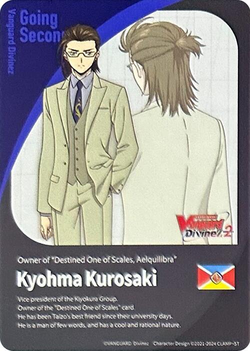 Energy Token // Going Second Marker: Kyohma Kurosaki - DZ-BT04/T01EN - Token