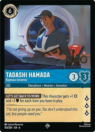 Tadashi Hamada (Baymax Inventor) - 153/204 - Super Rare