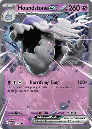 Houndstone ex - SVP162 - Promo