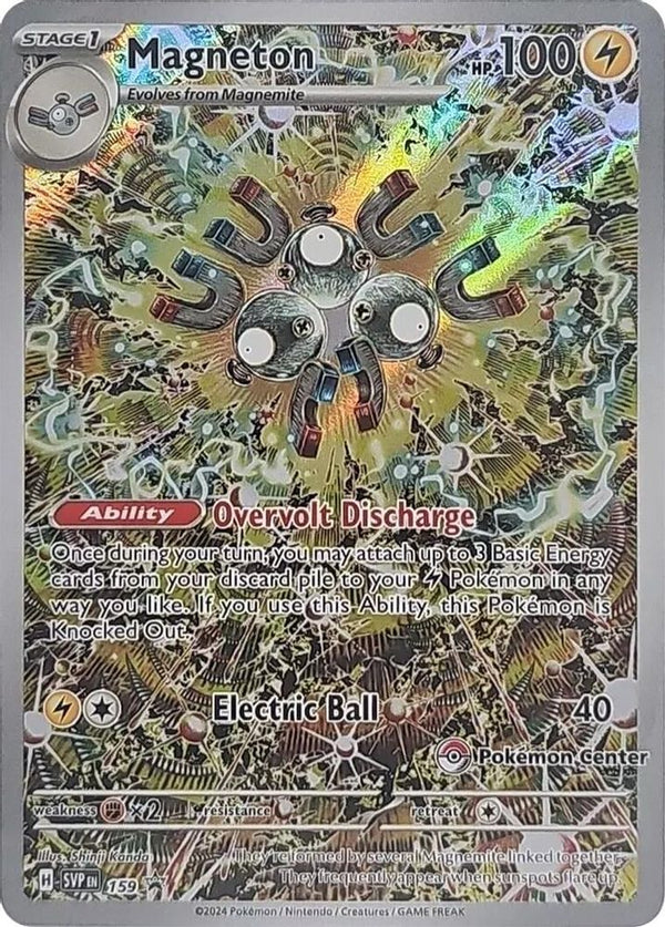 Magneton (Pokemon Center Exclusive) - SVP159 - Illustration Rare Promo