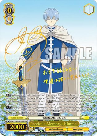 Precious Memory, Himmel (Gold Signature) (SSP) - SFN/S108-E001SSPSSP - Super Special Rare
