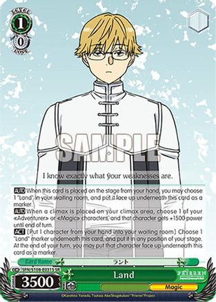 Land (SR) - SFN/S108-E031SSR - Super Rare