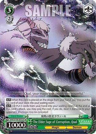 The Elder Sage of Corruption, Qual (SR) - SFN/S108-E032SSR - Super Rare