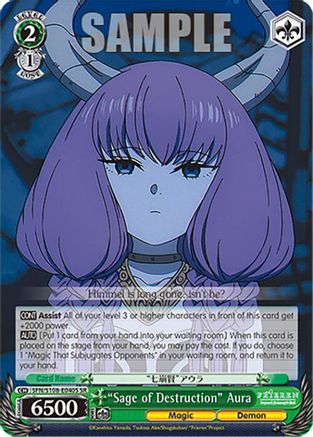 "Sage of Destruction" Aura (SR) - SFN/S108-E040SSR - Super Rare