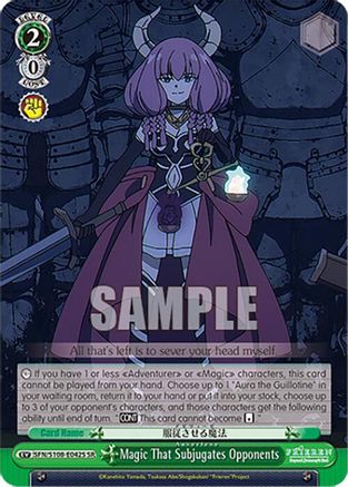 Magic That Subjugates Opponents (SR) - SFN/S108-E042SSR - Super Rare