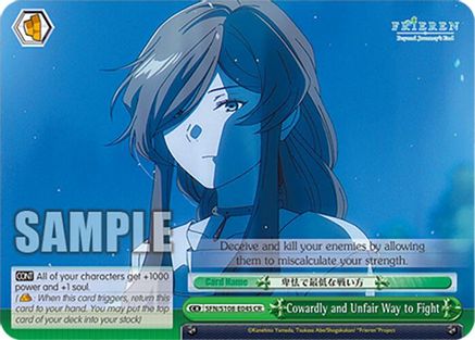 Cowardly and Unfair Way to Fight - SFN/S108-E045CR - Climax Rare