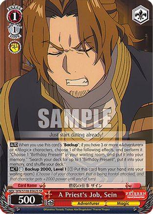 A Priest's Job, Sein (SR) - SFN/S108-E062SSR - Super Rare