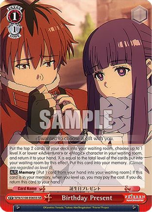 Birthday Present (SR) - SFN/S108-E065SSR - Super Rare