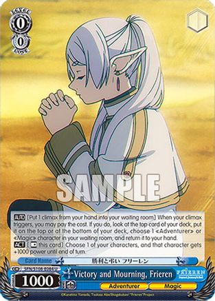 Victory and Mourning, Frieren - SFN/S108-E084U - Uncommon