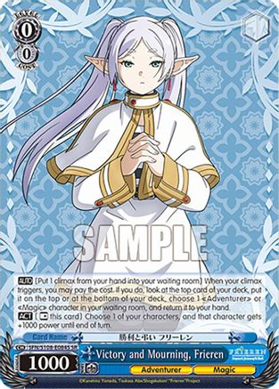 Victory and Mourning, Frieren (SR) - SFN/S108-E084SSR - Super Rare