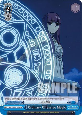 Ordinary Offensive Magic (SR) - SFN/S108-E107SSR - Super Rare