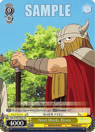 Next Work, Eisen - SFN/S108-TE03TD - Trial Deck