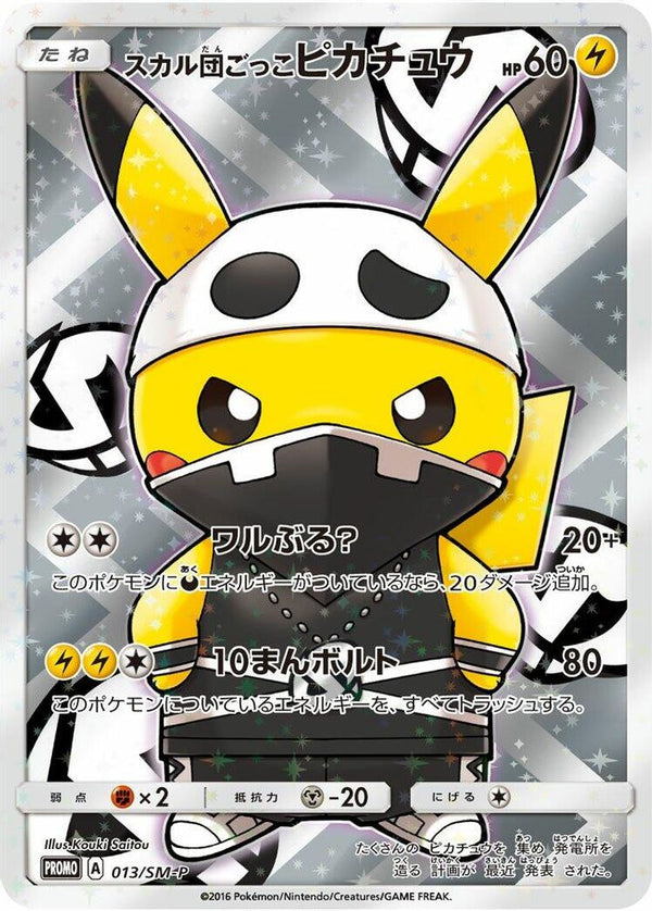Pretend Team Skull Pikachu (Japanese) - 013/SM-P - Promo