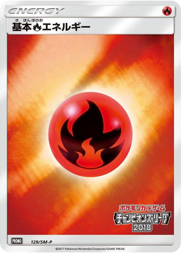 Basic Fire Energy (Japanese) - 129/SM-P - Promo