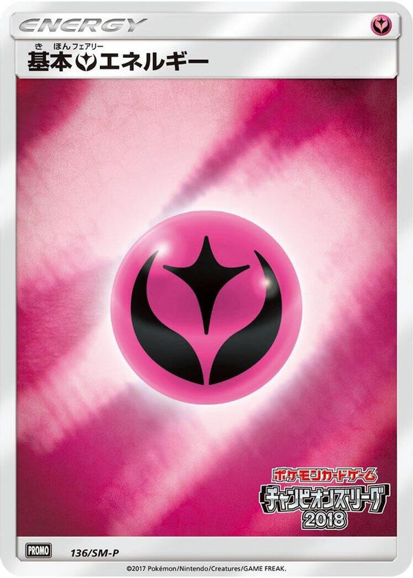 Basic Fairy Energy (Japanese) - 136/SM-P - Promo