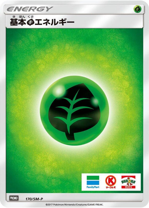 Basic Grass Energy (Japanese) - 170/SM-P - Promo