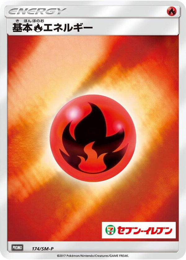 Basic Fire Energy (Japanese) - 174/SM-P - Promo
