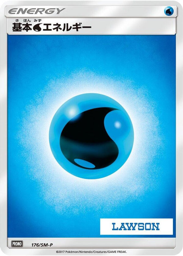 Basic Water Energy (Japanese) - 176/SM-P - Promo
