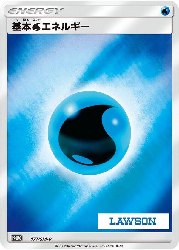 Basic Water Energy (Japanese) - 177/SM-P - Promo
