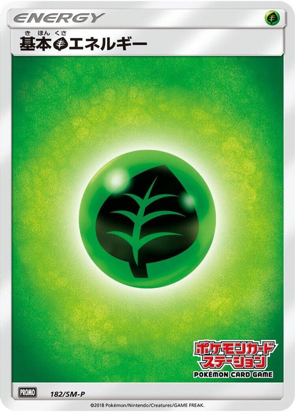 Basic Grass Energy (Japanese) - 182/SM-P - Promo