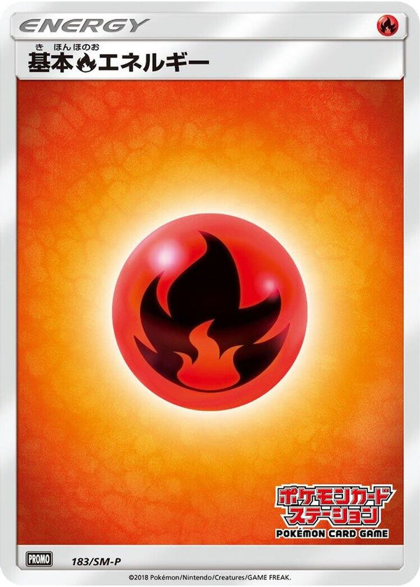 Basic Fire Energy (Japanese) - 183/SM-P - Promo