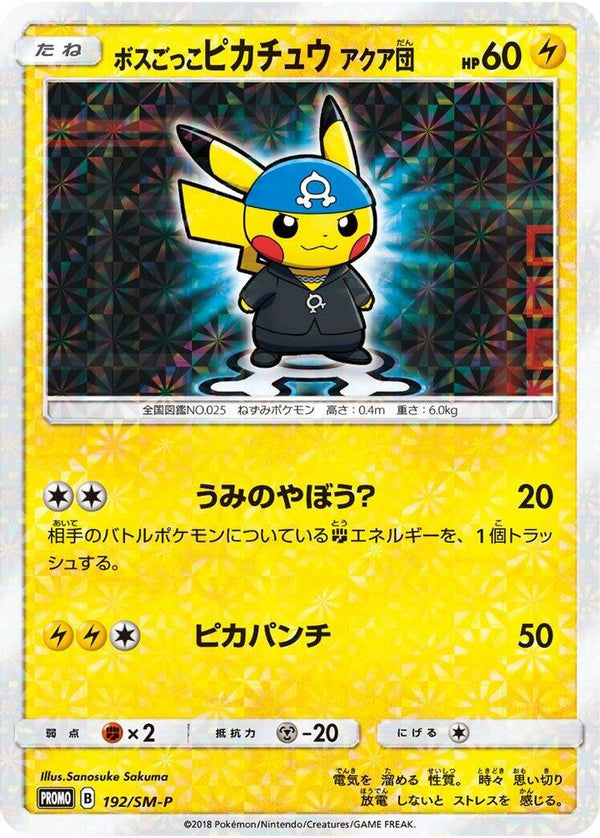 Pretend Boss Pikachu (Japanese) - 192/SM-P - Promo