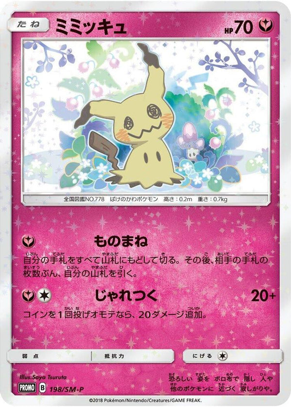 Mimikyu (Japanese) - 198/SM-P - Promo