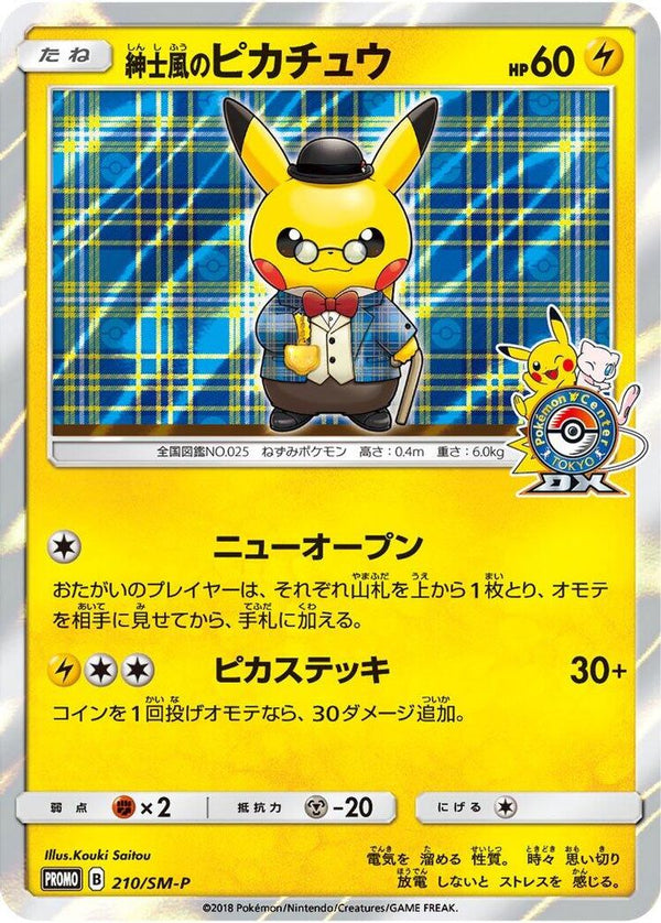 Gentlemanly Pikachu (Japanese) - 210/SM-P - Promo