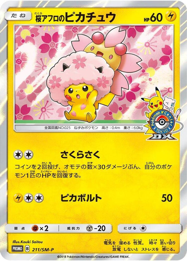 Cherry Blossom Afro Pikachu (Japanese) - 211/SM-P - Promo