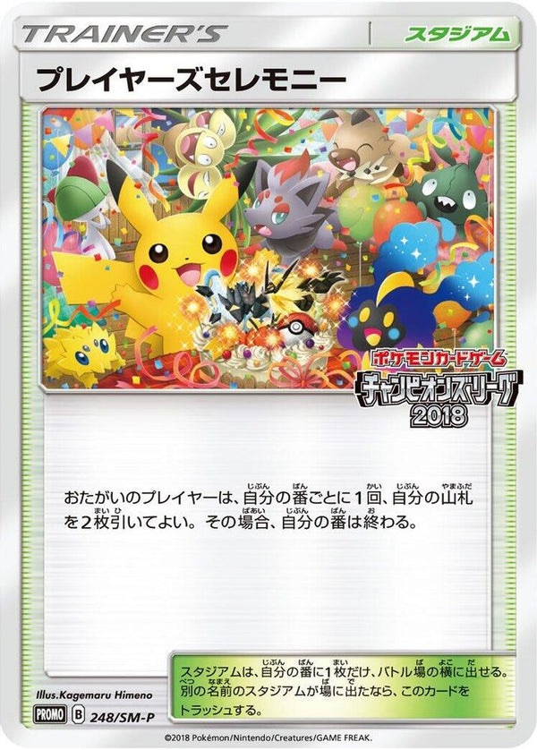 Player's Ceremony (Japanese) - 248/SM-P - Championship Series 2018 Promo