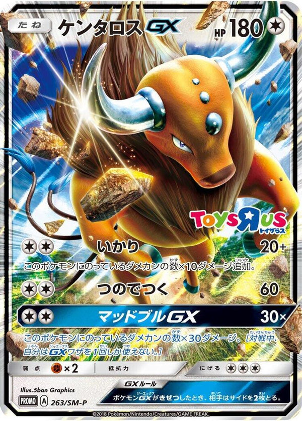 Tauros GX (Japanese) - 263/SM-P - Promo