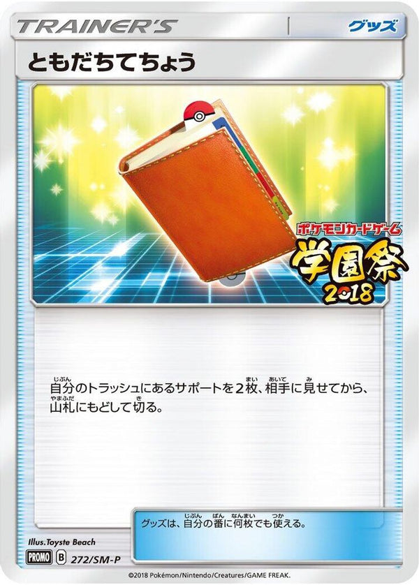 Pal Pad (Japanese) - 272/SM-P - Promo