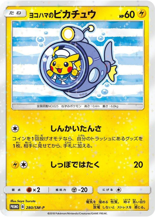Yokohama's Pikachu (Japanese) - 280/SM-P - Promo
