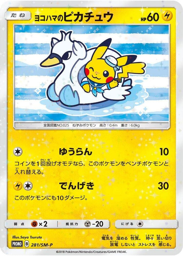 Yokohama's Pikachu (Japanese) - 281/SM-P - Promo