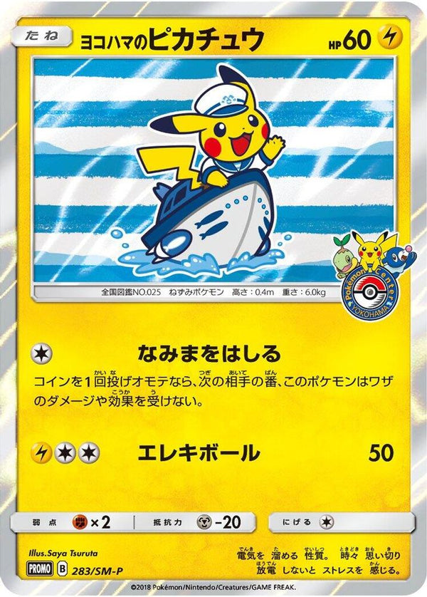 Yokohama's Pikachu (Japanese) - 283/SM-P - Promo