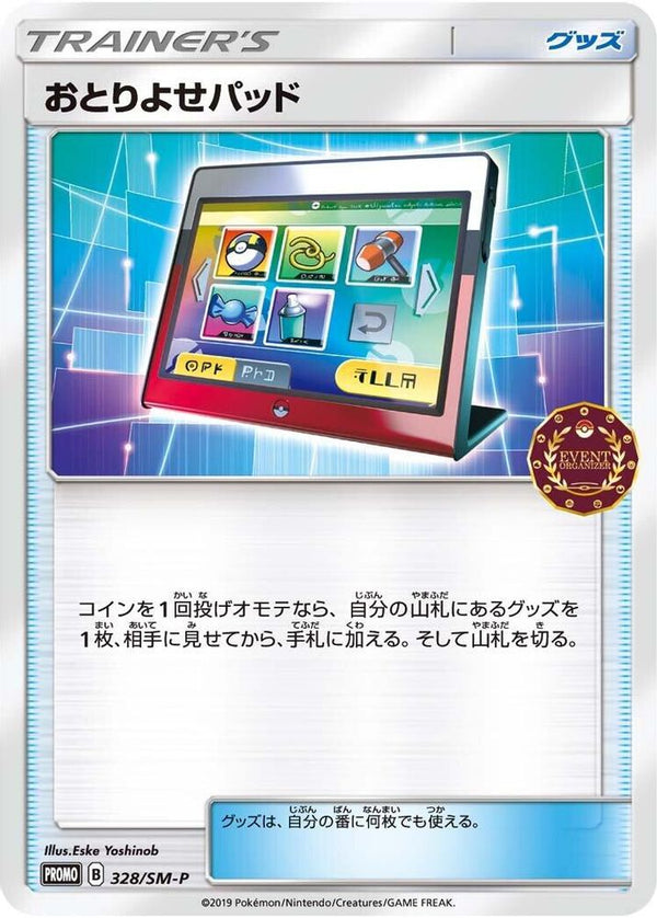 Order Pad (Japanese) - 328/SM-P - Promo