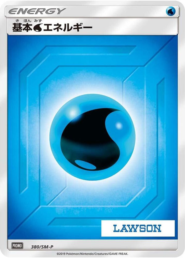 Basic Water Energy (Japanese) - 380/SM-P - Promo